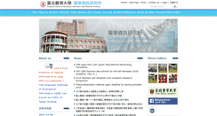 Desktop Screenshot of gimi.tmu.edu.tw