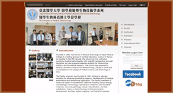 Desktop Screenshot of mts.tmu.edu.tw
