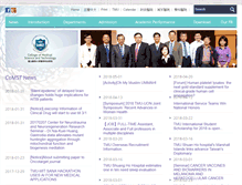 Tablet Screenshot of comst.tmu.edu.tw