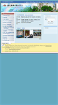Mobile Screenshot of pharmschool.tmu.edu.tw